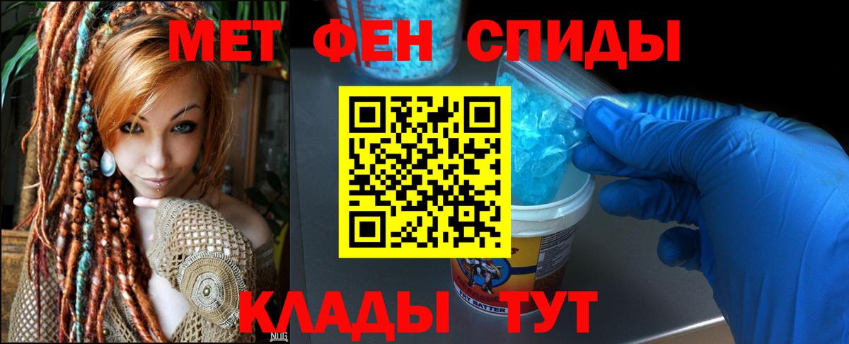 Амфетамин  сайты даркнета телеграм  Вход с VPN  Якутск  АМФЕТАМИН 97% 