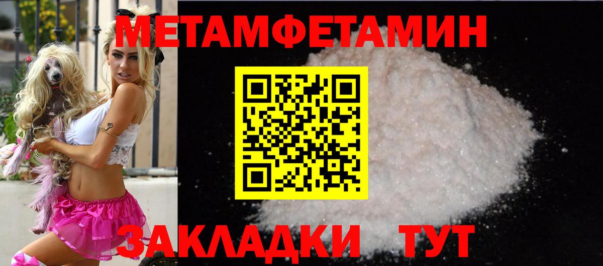 АМФЕТАМИН Premium Якутск