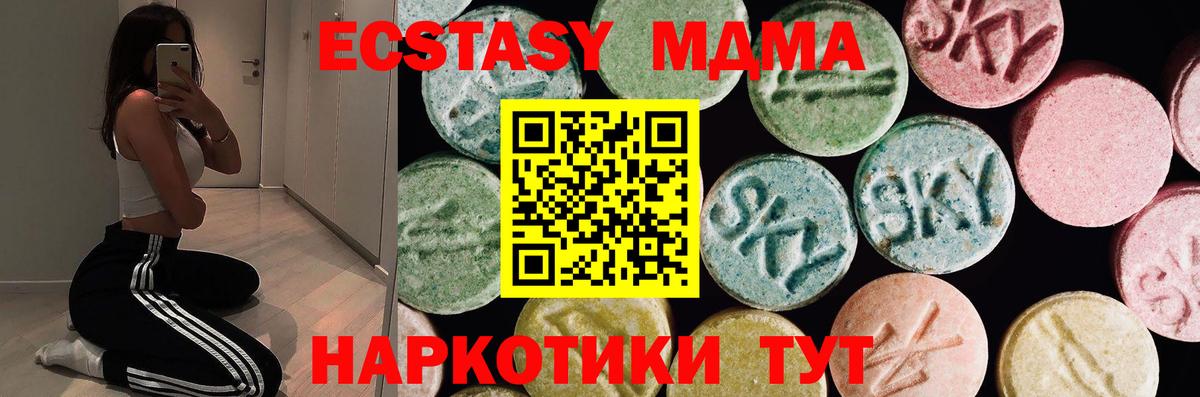 Экстази Punisher Якутск