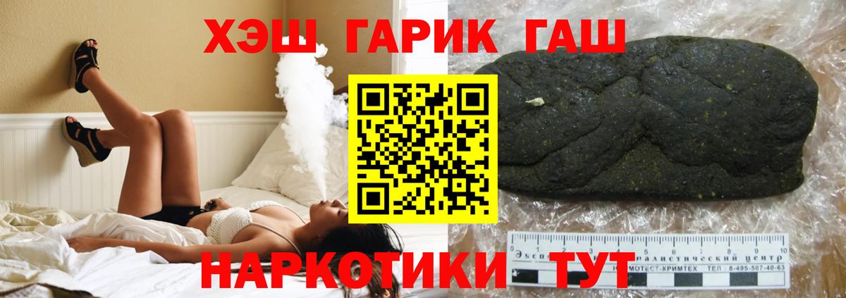 Якутск  Гашиш индика сатива  Вход с VPN 