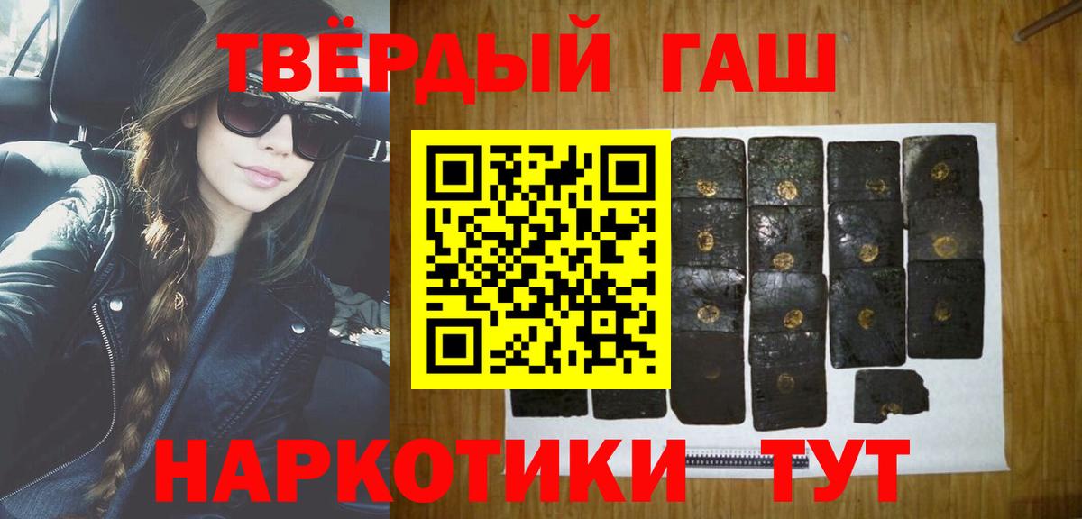 ГАШИШ VHQ Якутск