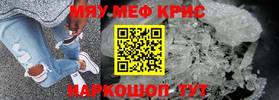 альфа пвп Тулун