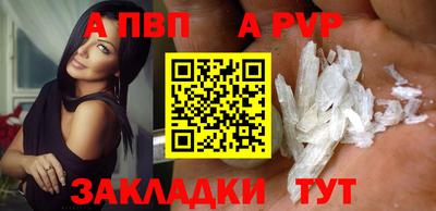 дживик Усть-Джегута
