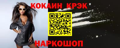 альфа пвп Тулун