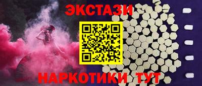кокаин премиум Усть-Илимск