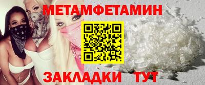 альфа пвп Тулун