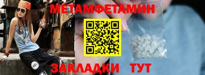 дживик Усть-Джегута