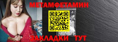 альфа пвп Туймазы