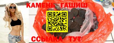 альфа пвп Тулун