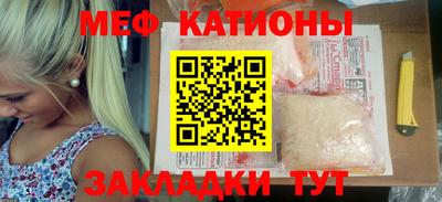 альфа пвп Тулун