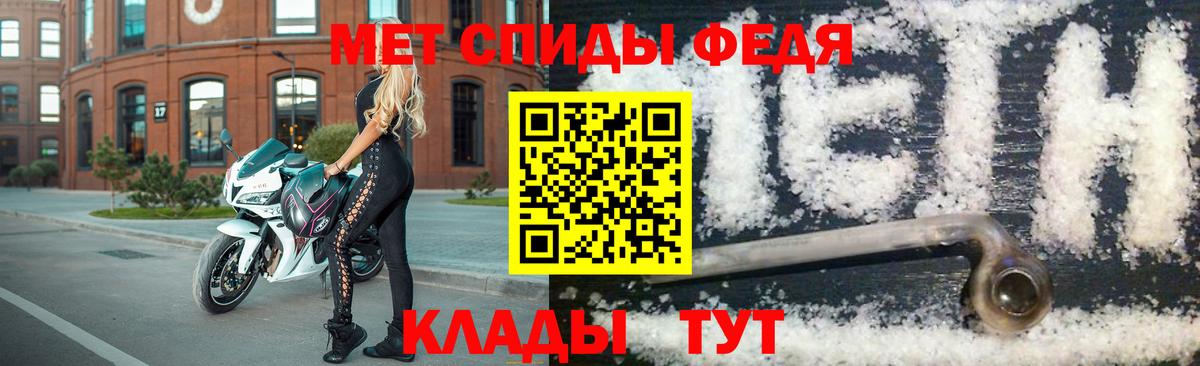 МЕТАМФЕТАМИН  МЕТАМФЕТАМИН витя  МЕТАМФЕТАМИН витя  Вход с VPN  Якутск 