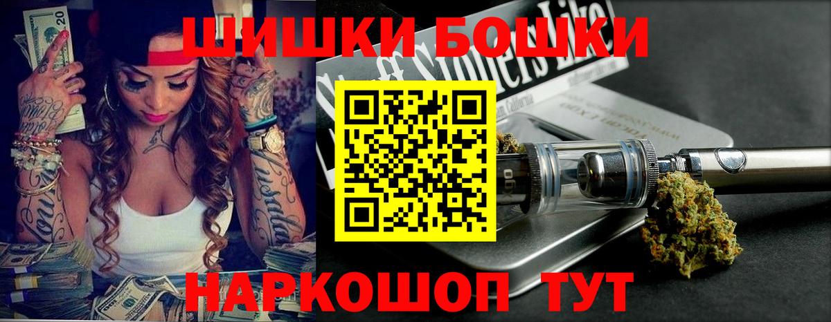 Канабис тримм  Шишки марихуана MAZAR  Вход с VPN  Шишки марихуана White Widow  Якутск 