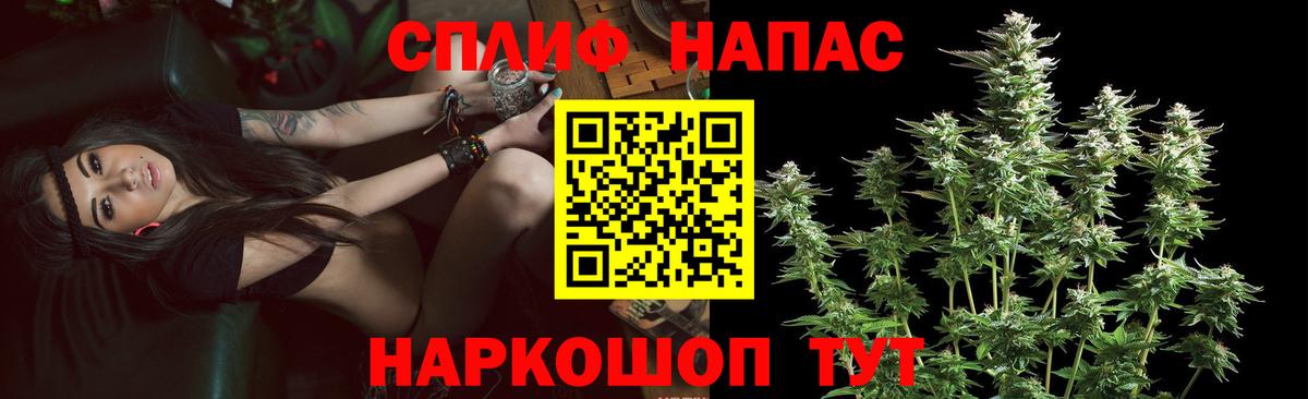Конопля LSD WEED Якутск